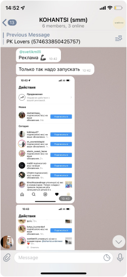 feedback kohantsi