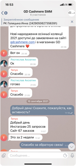 feedback gd cashmere