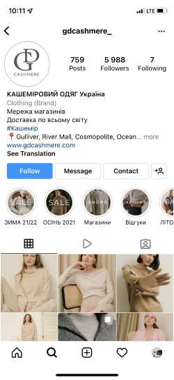stories gd cashmere