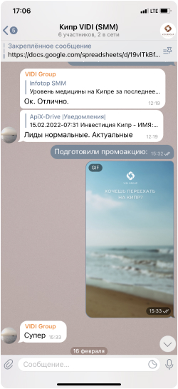 feedback cyprus vidi group