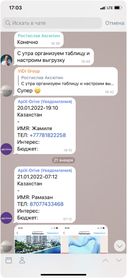 feedback cyprus vidi group