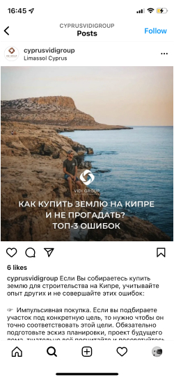 stories cyprus vidi group