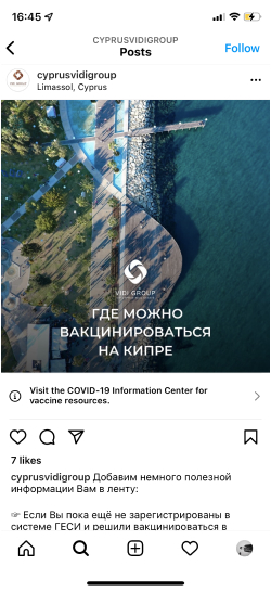 stories cyprus vidi group