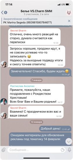 feedback VS SHARM