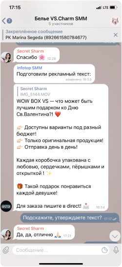 feedback VS SHARM