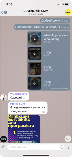 feedback DEV REPUBLIK