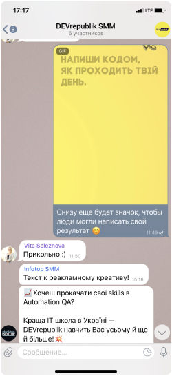 feedback DEV REPUBLIK