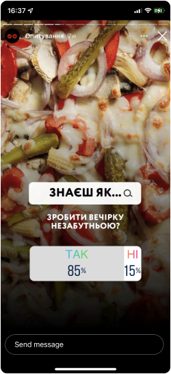 stories Рыба Рис