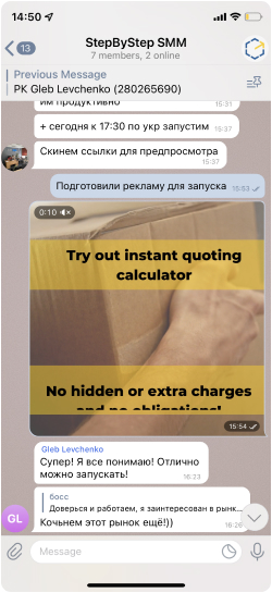 feedback STEP BY STEP