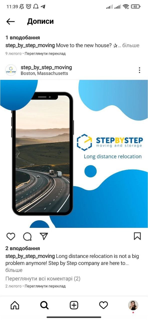stories STEP BY STEP