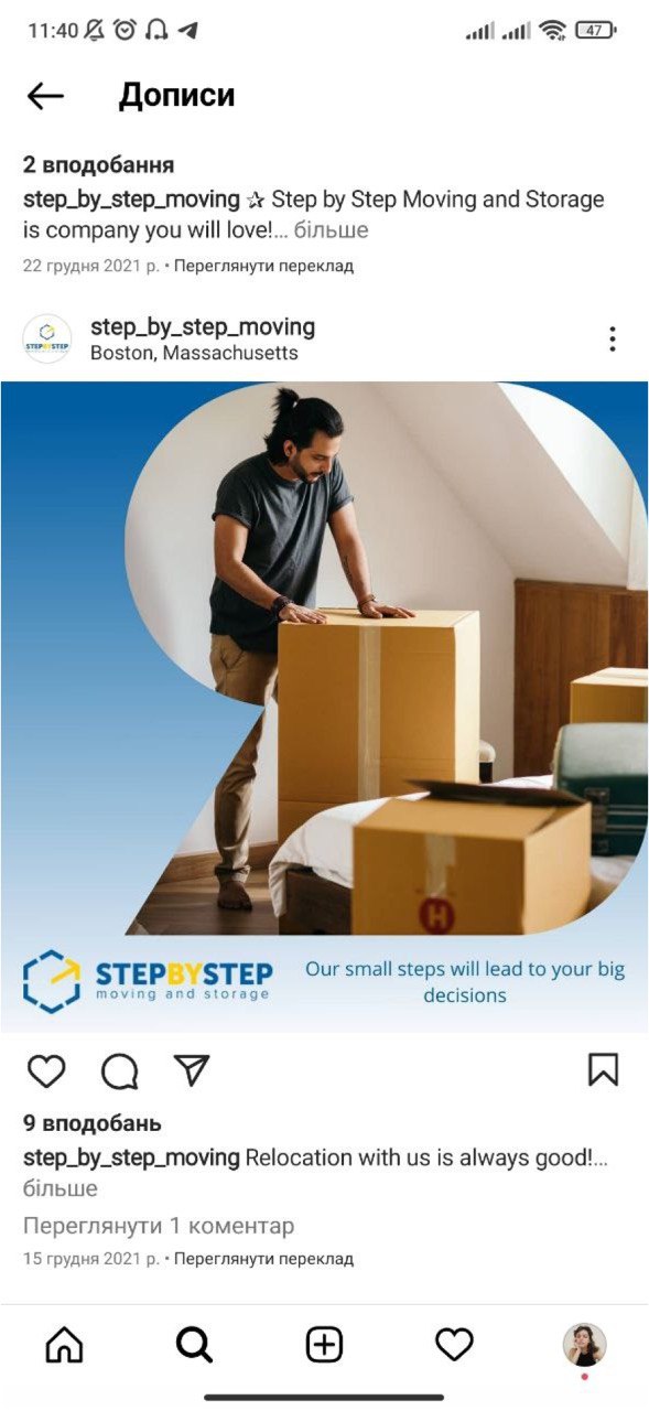 stories STEP BY STEP