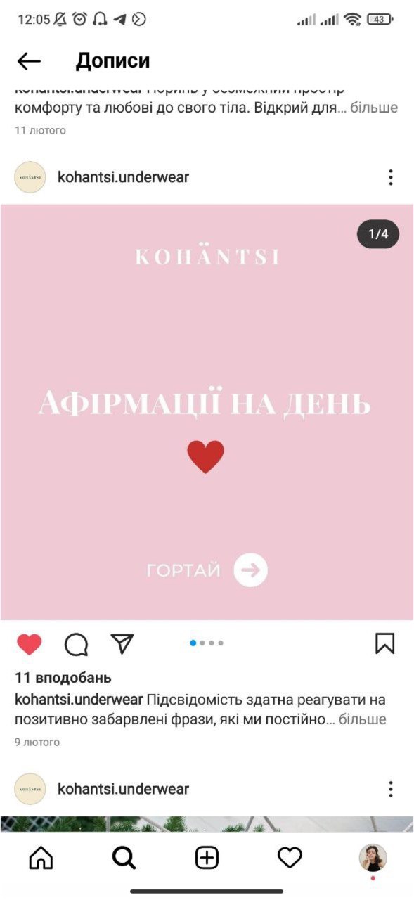 stories kohantsi