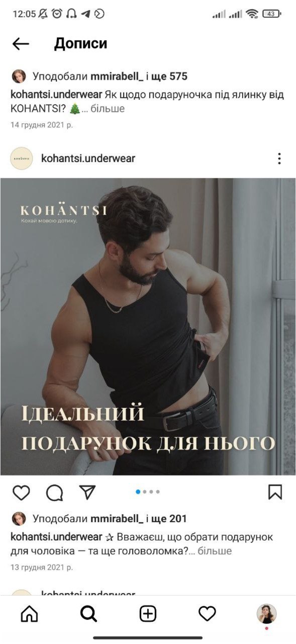 stories kohantsi